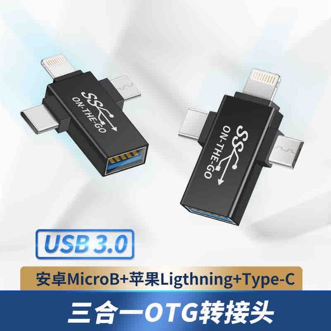 Otg 3in1 IPhone OTG Typec Micro USB 3.0 Flash Drive Card Reader