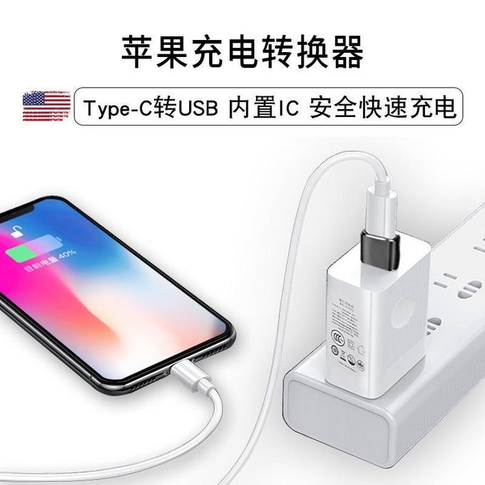 OTG Adapter USB to Type-C Female Converter Data Cable Charging for Mobile Phones